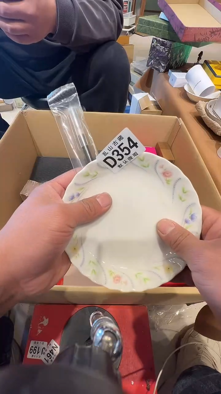 瓷片月**诺乱山瓷片D354