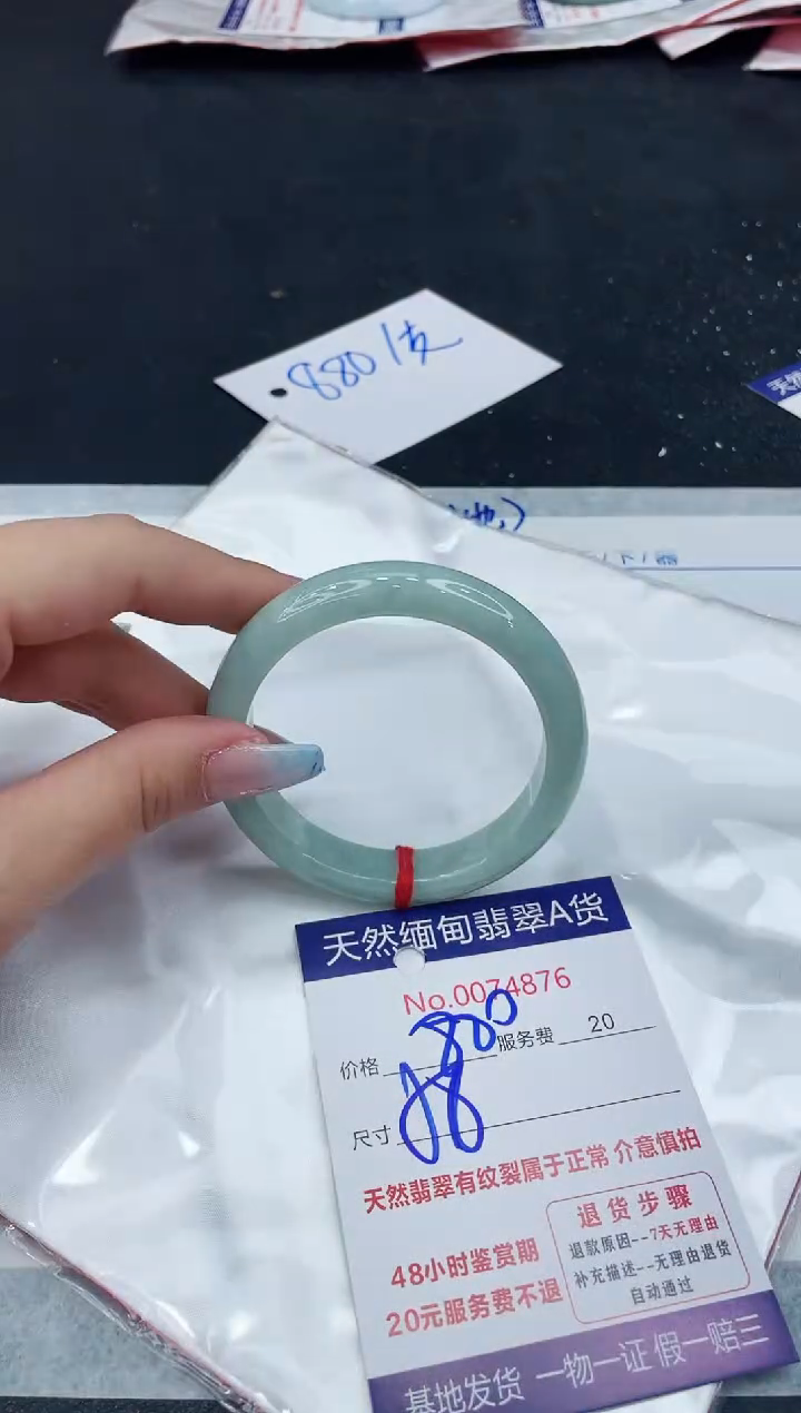 【闪购商品】翡翠手镯未镶嵌11111111111
