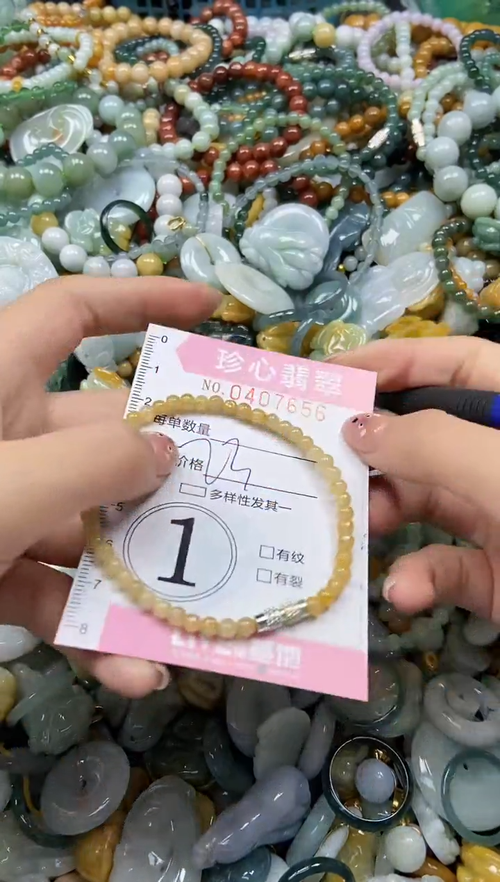 颈饰未镶嵌翡翠闪购0407656