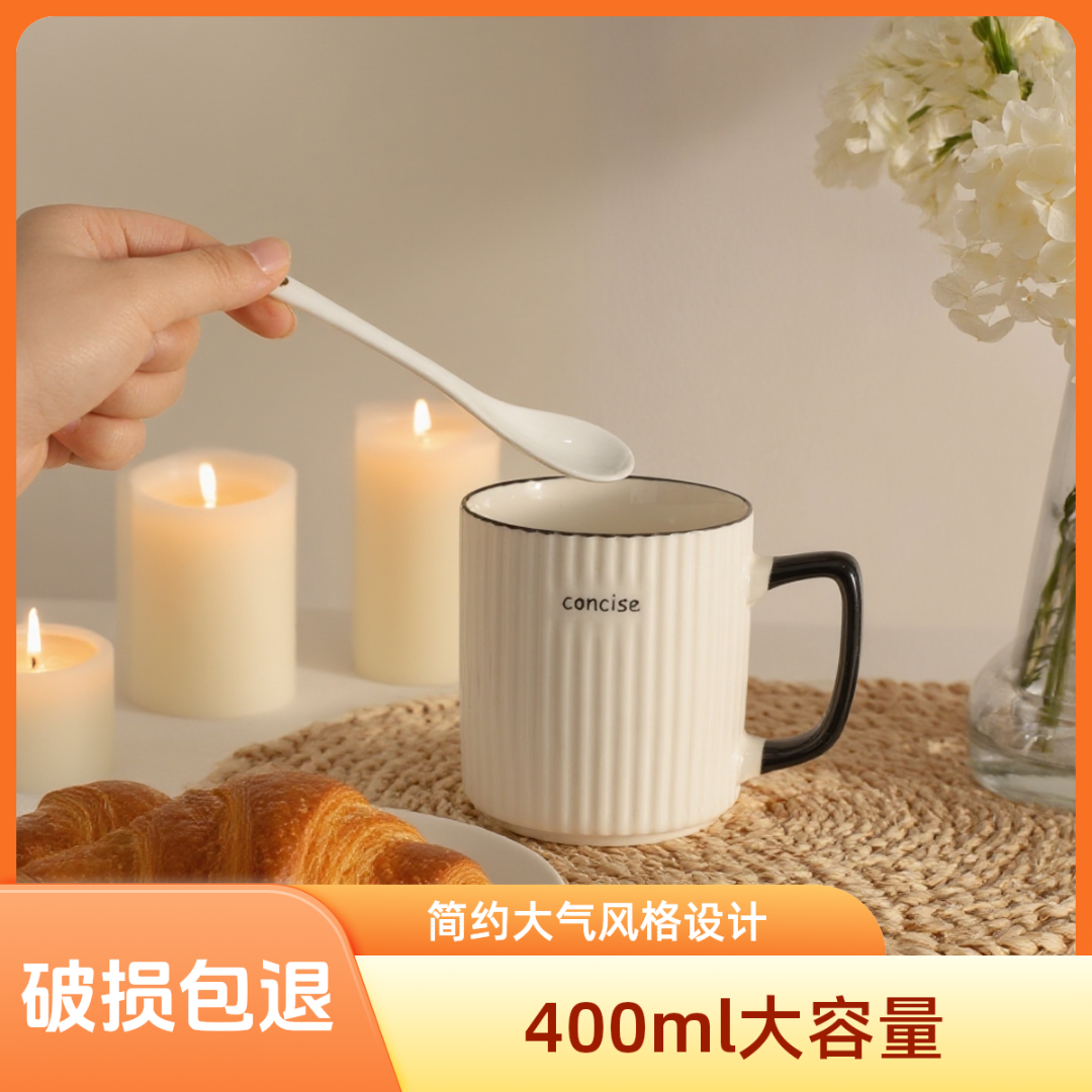 有盖勺款大容量陶瓷杯通用日式简约大气马克杯INS风家用办公学生