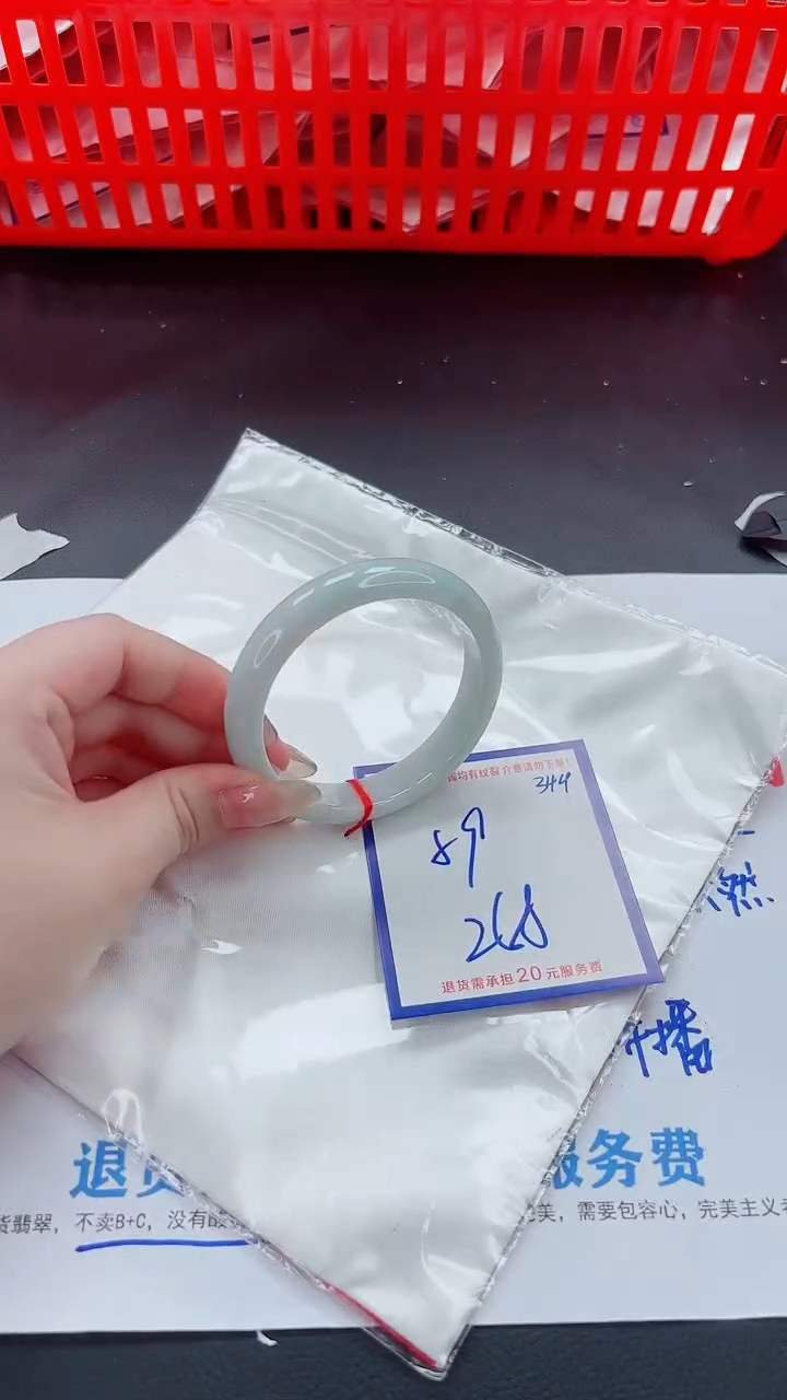 未镶嵌手镯翡翠11111111
