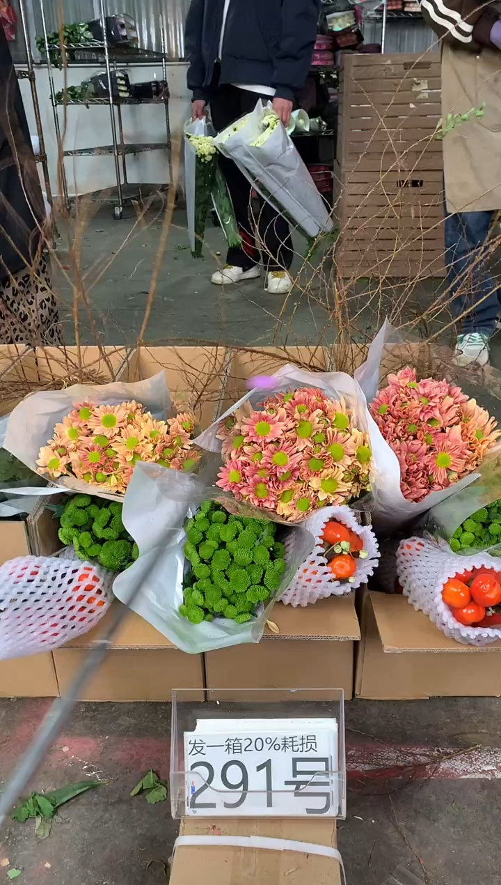 291号♥中通含20%耗损发一箱鲜花