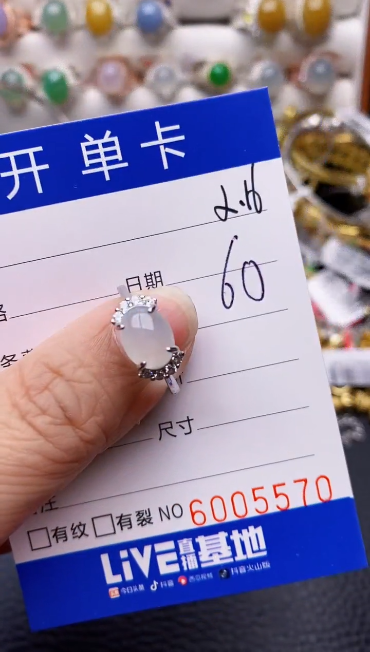 【闪购商品】翡翠戒指银S925镶嵌/5570