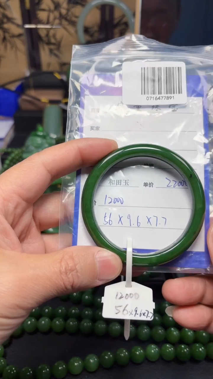 【闪购商品】和田玉（碧玉）手镯未镶嵌1