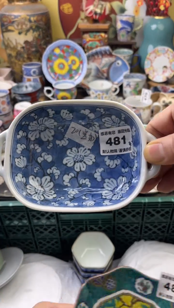 瓷片?*如481号九姑娘工艺品瓷器