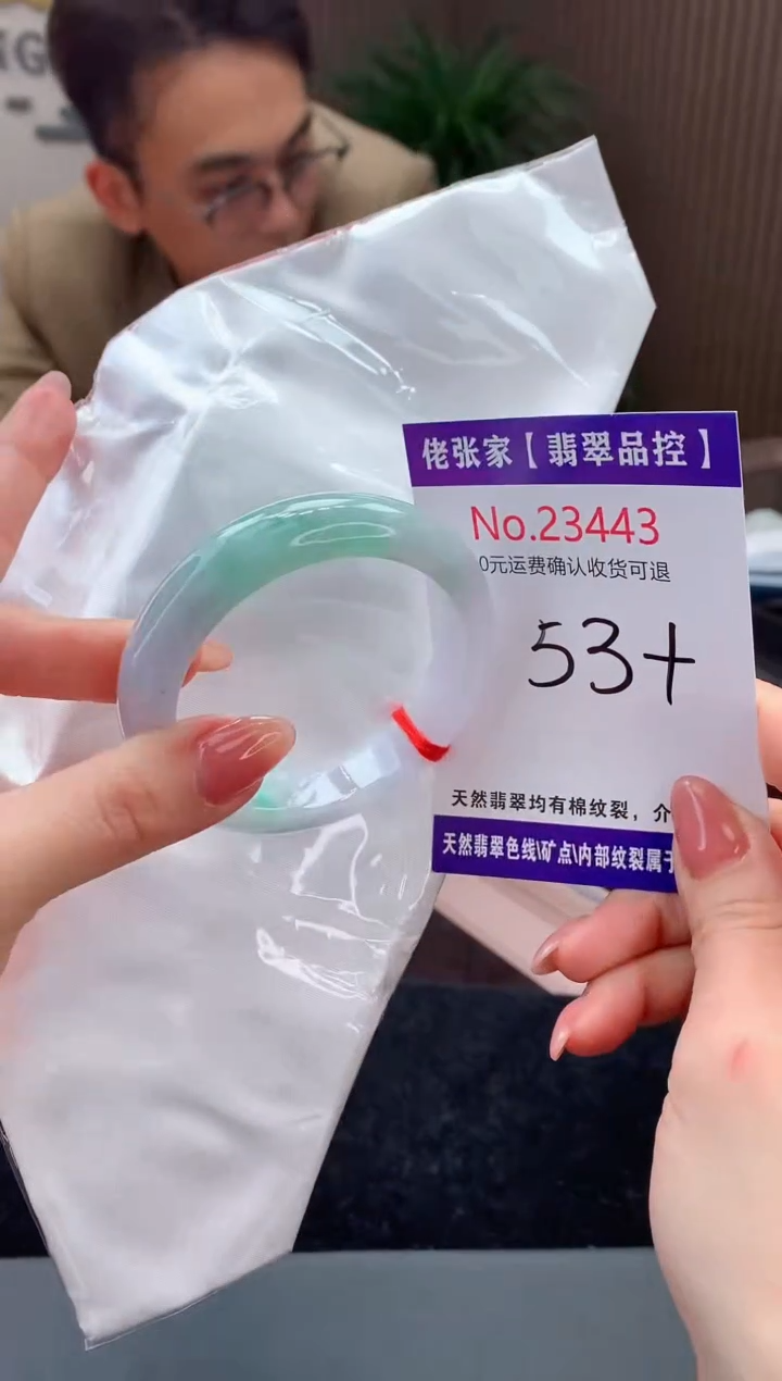 【闪购商品】翡翠手镯未镶嵌天然缅甸A货翡翠