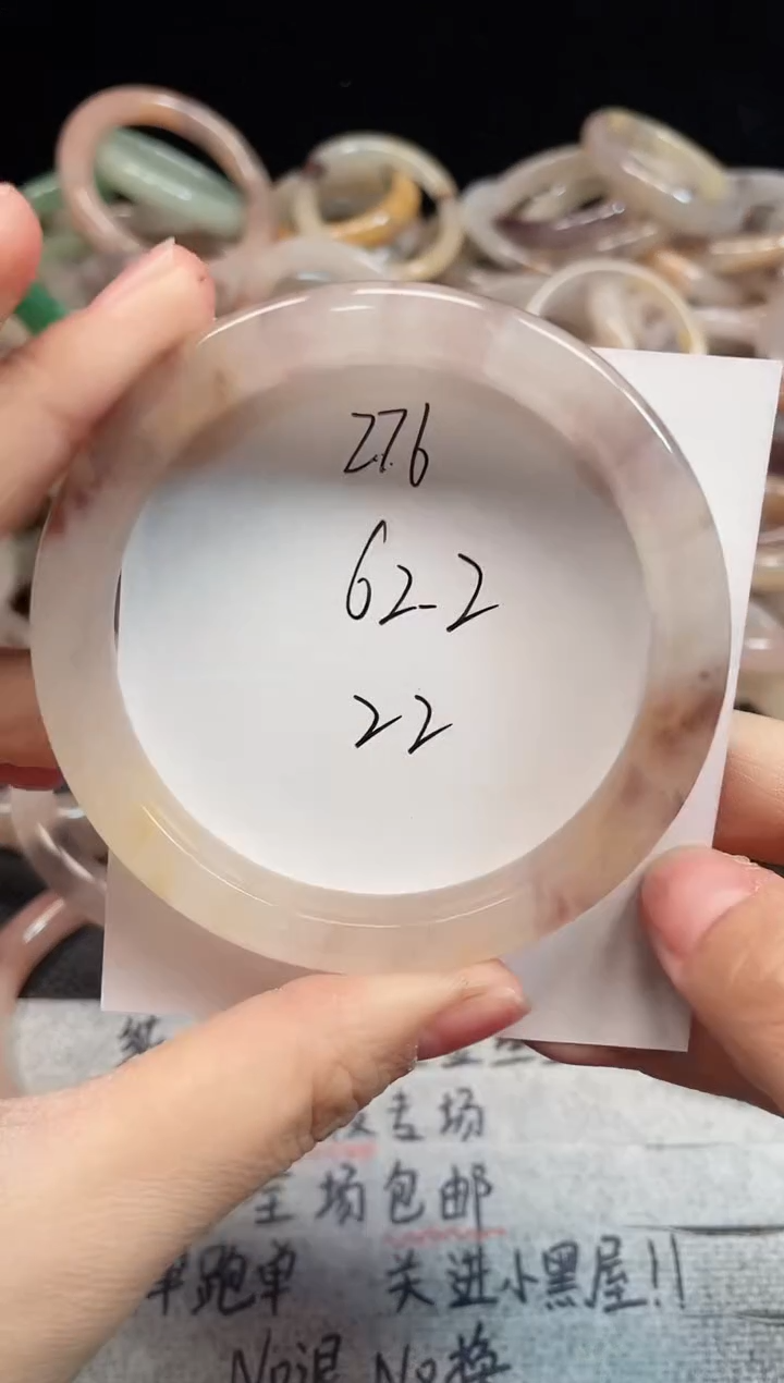 未镶嵌手镯石英质玉276