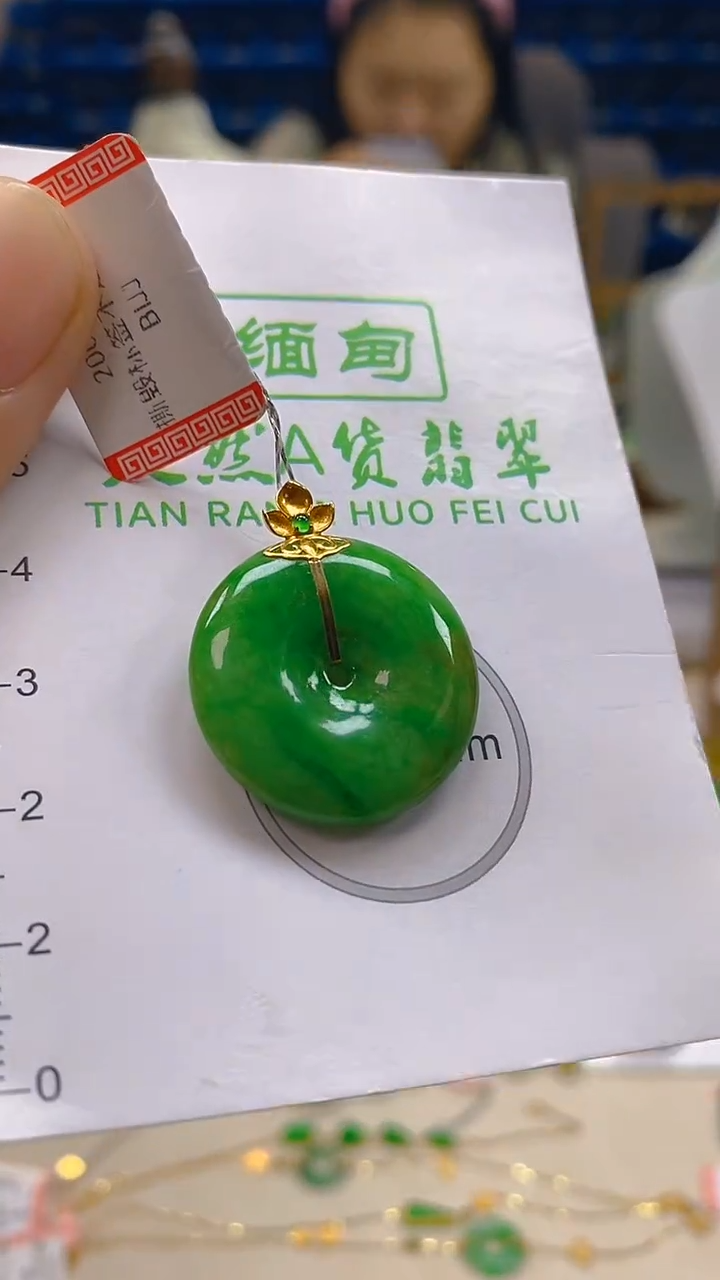 颈饰18K金镶嵌翡翠新号开播 全场乱卖