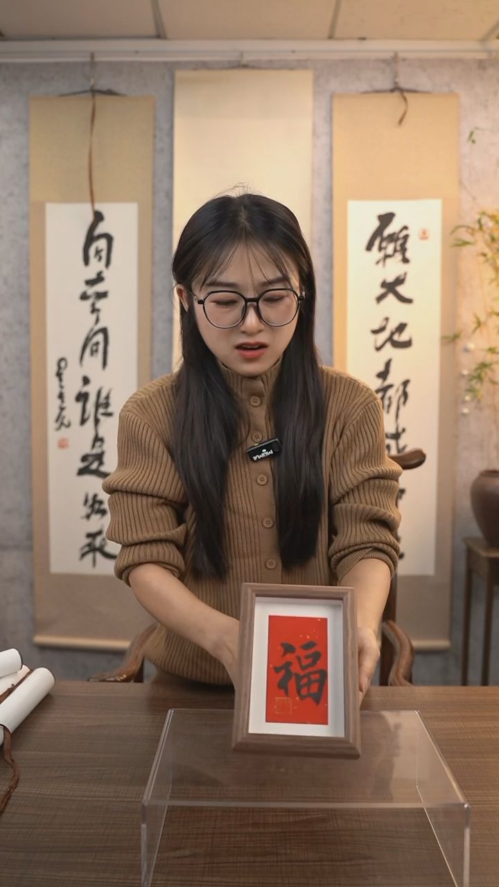 【闪购商品】书法许建《福1》书法摆件 hk