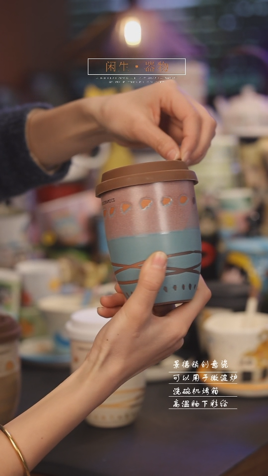 【闪购商品】景德镇可爱设计师款陶瓷