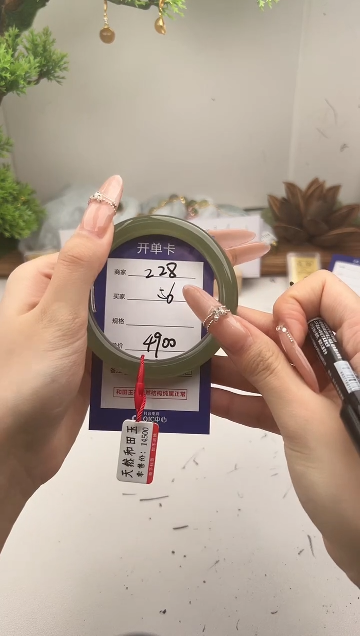 未镶嵌手镯和田玉微色差Z28