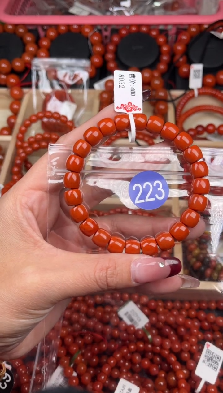 【闪购商品】南红玛瑙珠宝奇石未镶嵌223-9+