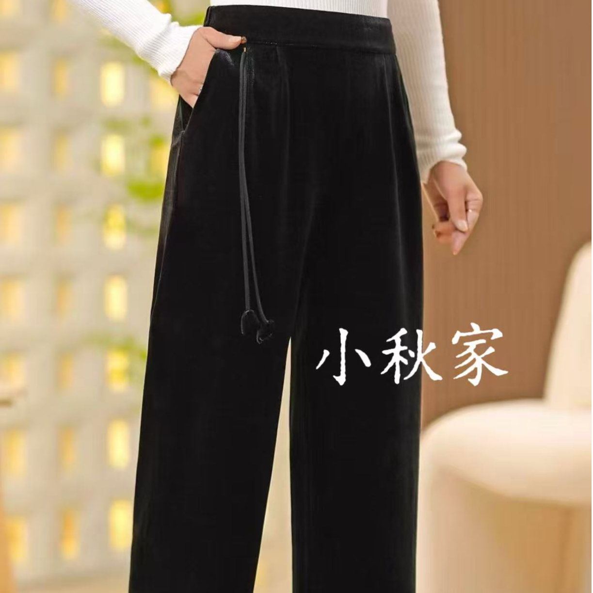 【HS】（净版流苏）百搭显瘦丝绒裤/丝绒裙
