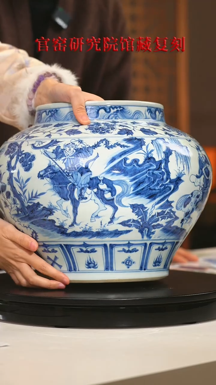 【闪购商品】瓷片奉旨官窑 流水27