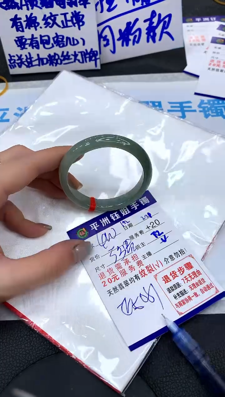 【闪购商品】翡翠手镯未镶嵌11111111
