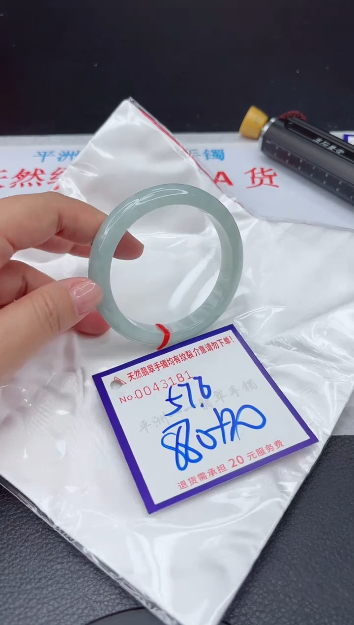 【闪购商品】翡翠手镯未镶嵌111111111111111
