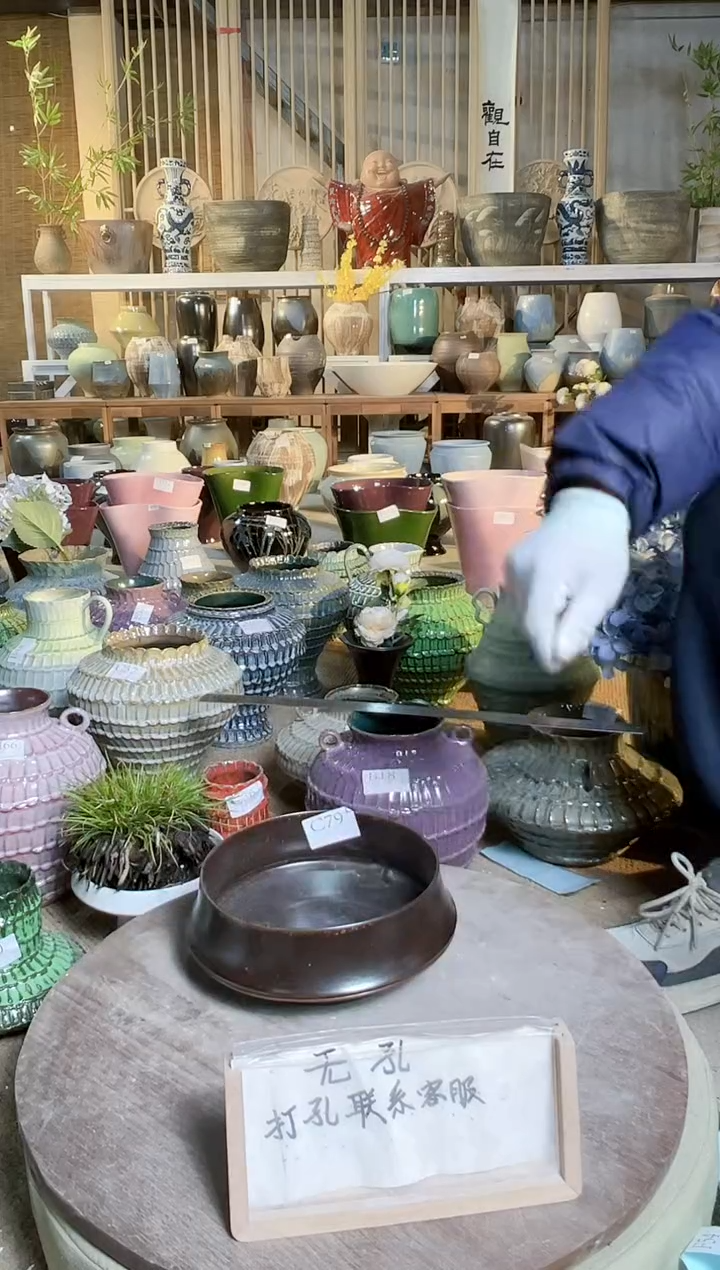 【闪购商品】摆件C79口径20高9误差2默认微瑕