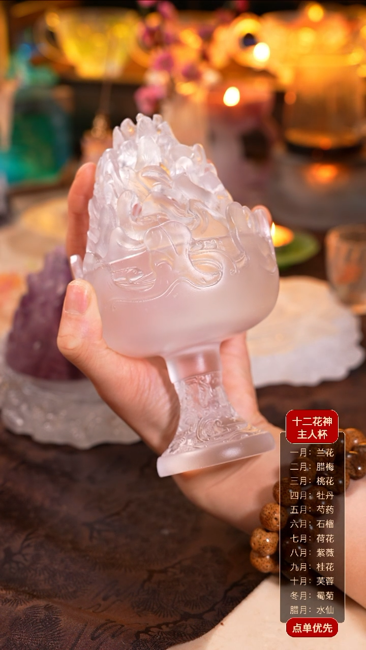 【闪购商品】琉璃摆件博山炉大号1个透色