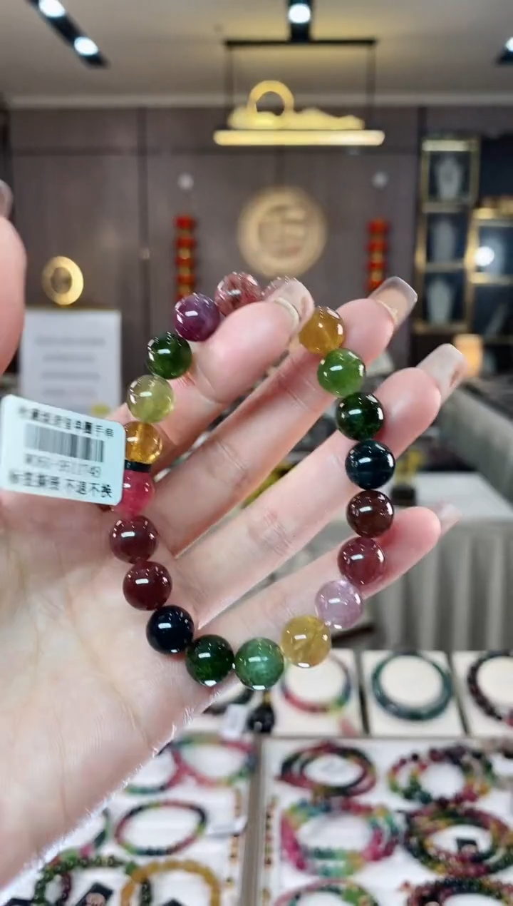 【闪购商品】碧玺单圈手串9mm+未镶嵌一物一证dan