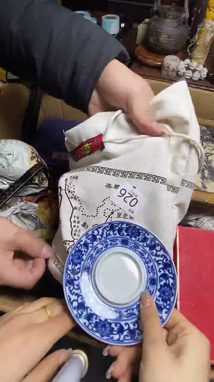 【闪购商品】瓷器瓷器瓷器瓷器