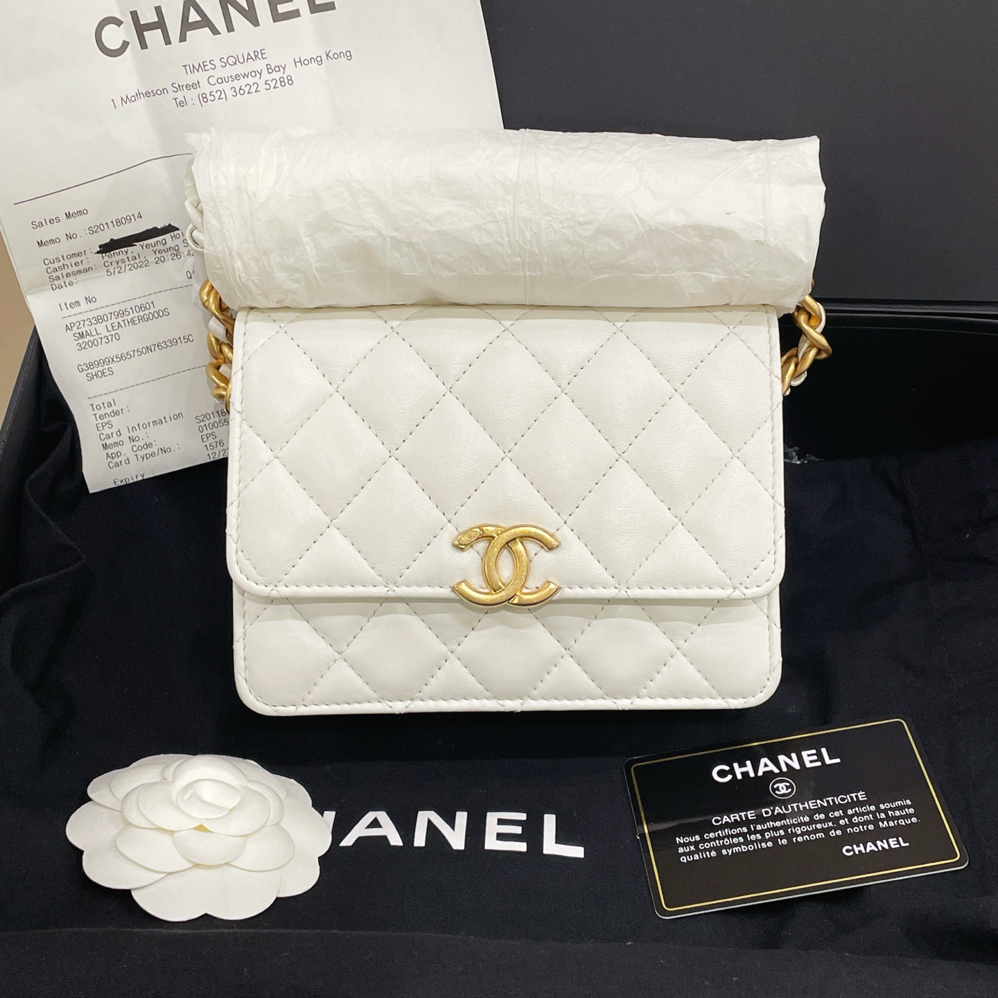 95新 Chanel/香奈儿  97新鸳鸯链 woc豆腐斜挎包 32开