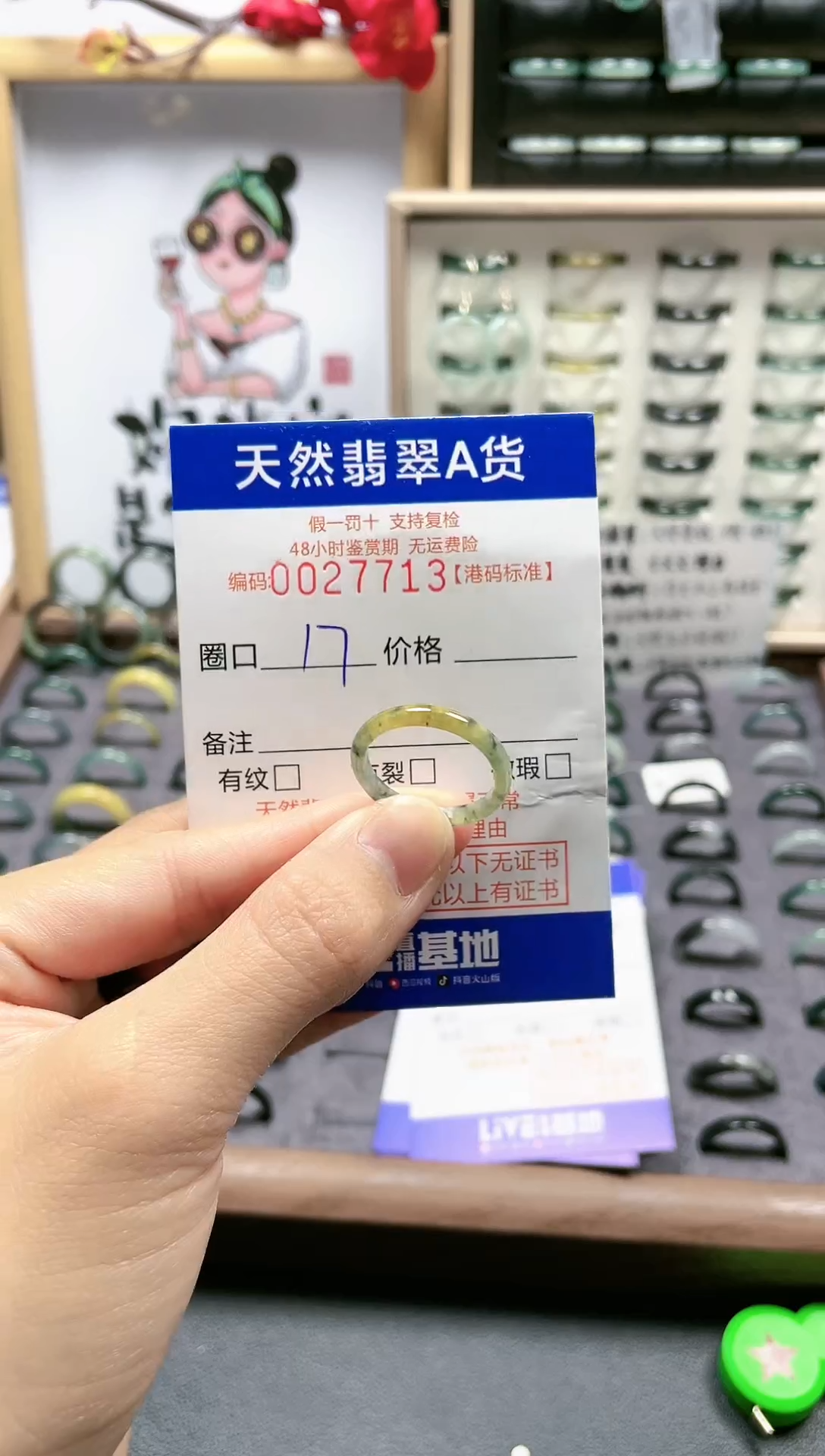 【闪购商品】翡翠戒指未镶嵌天然翡翠戒指7713
