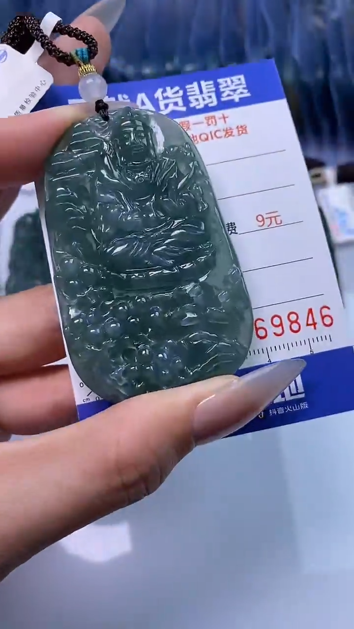 【闪购商品】翡翠颈饰未镶嵌A货翡翠9846