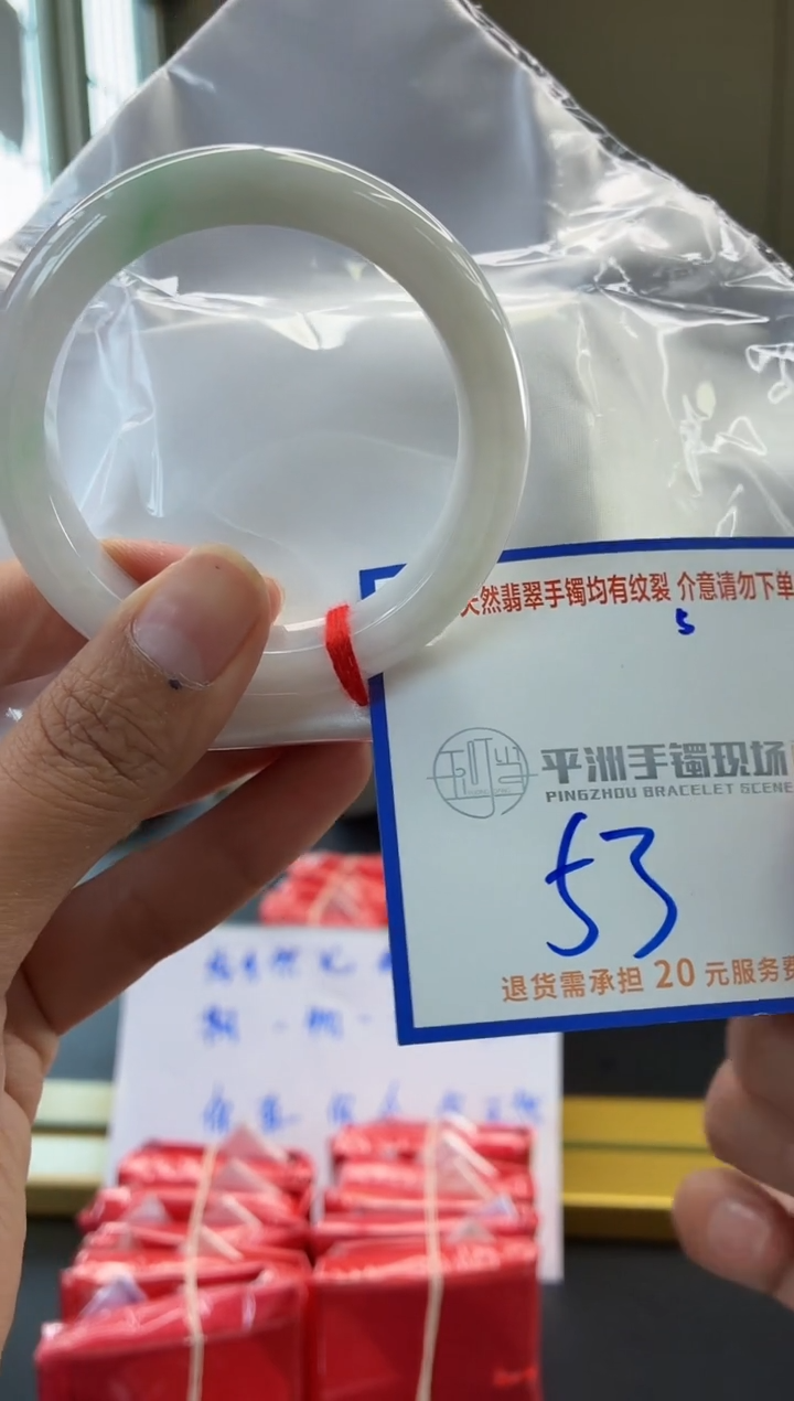 未镶嵌手镯翡翠1111111111111
