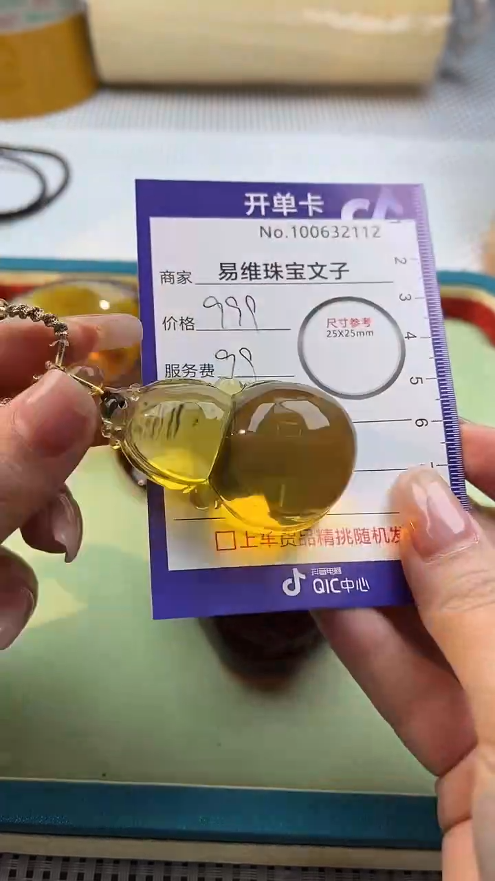 【闪购商品】琥珀颈饰未镶嵌100632112