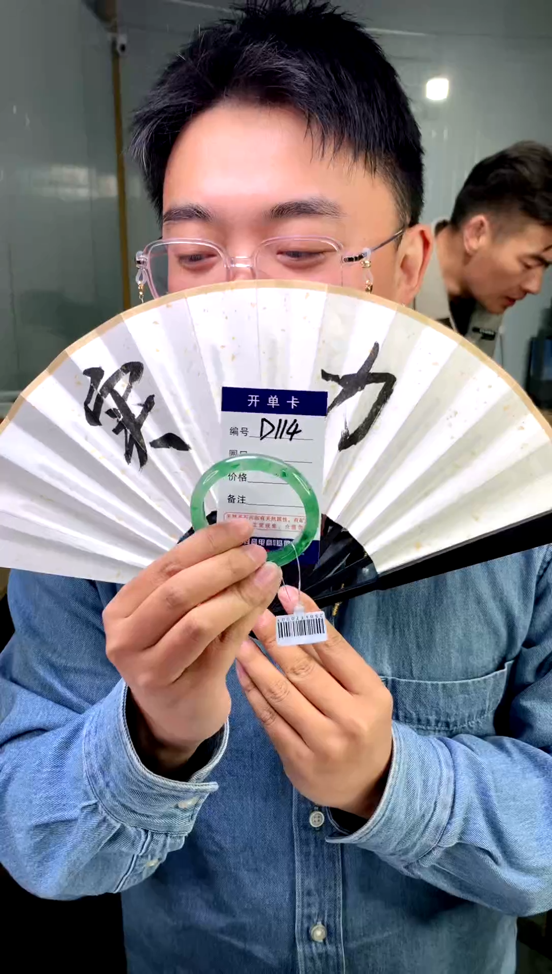 【闪购商品】石英质玉手镯未镶嵌花羽遇工厂-序号 114