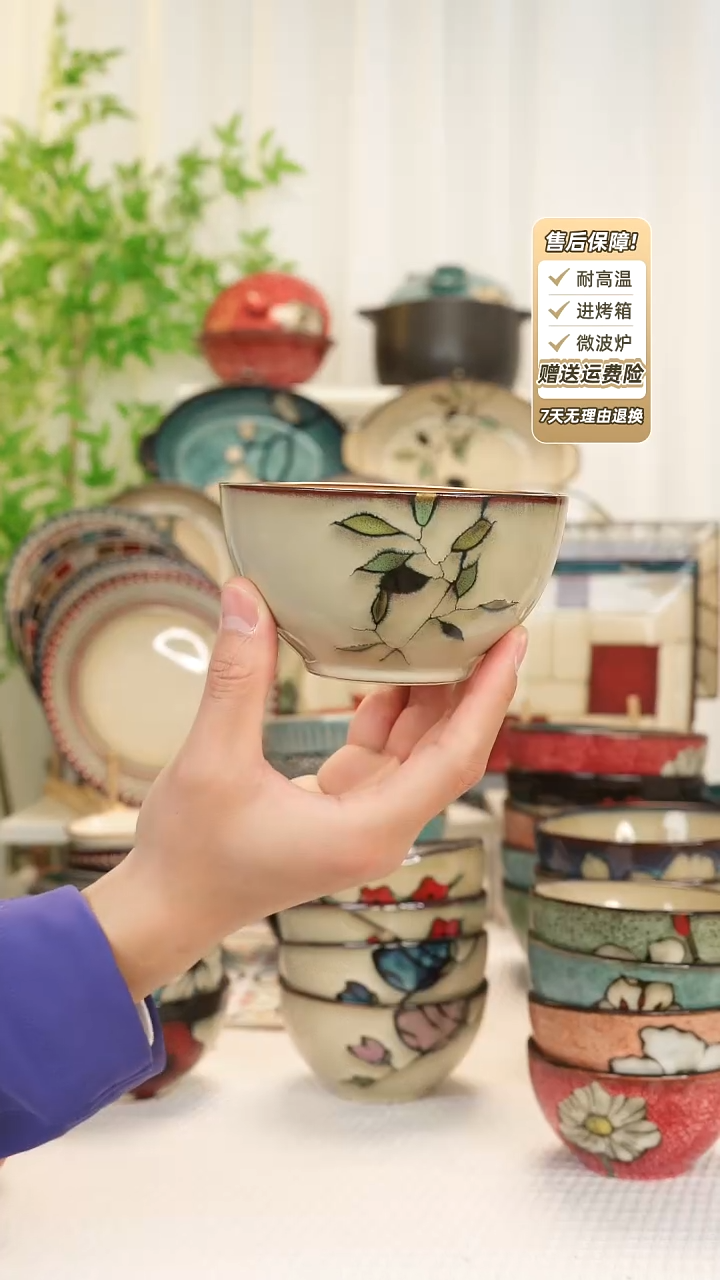 【闪购商品】2 只装4.8寸饭碗111111