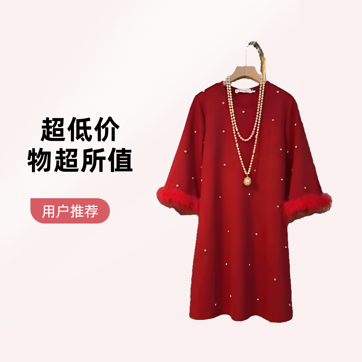 【现货秒发】潮流新款大码女装时尚重工钉钻毛毛袖中长T恤上衣6559