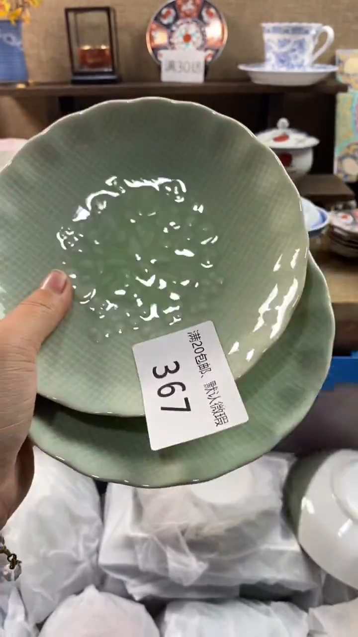 其他陶佳***佳367满20包邮，感谢支持。