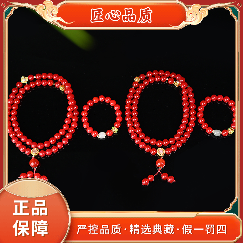 【麟瑞轩珠宝】ML2706-精美时尚玛瑙颈饰+手串套装-多样性只发一套