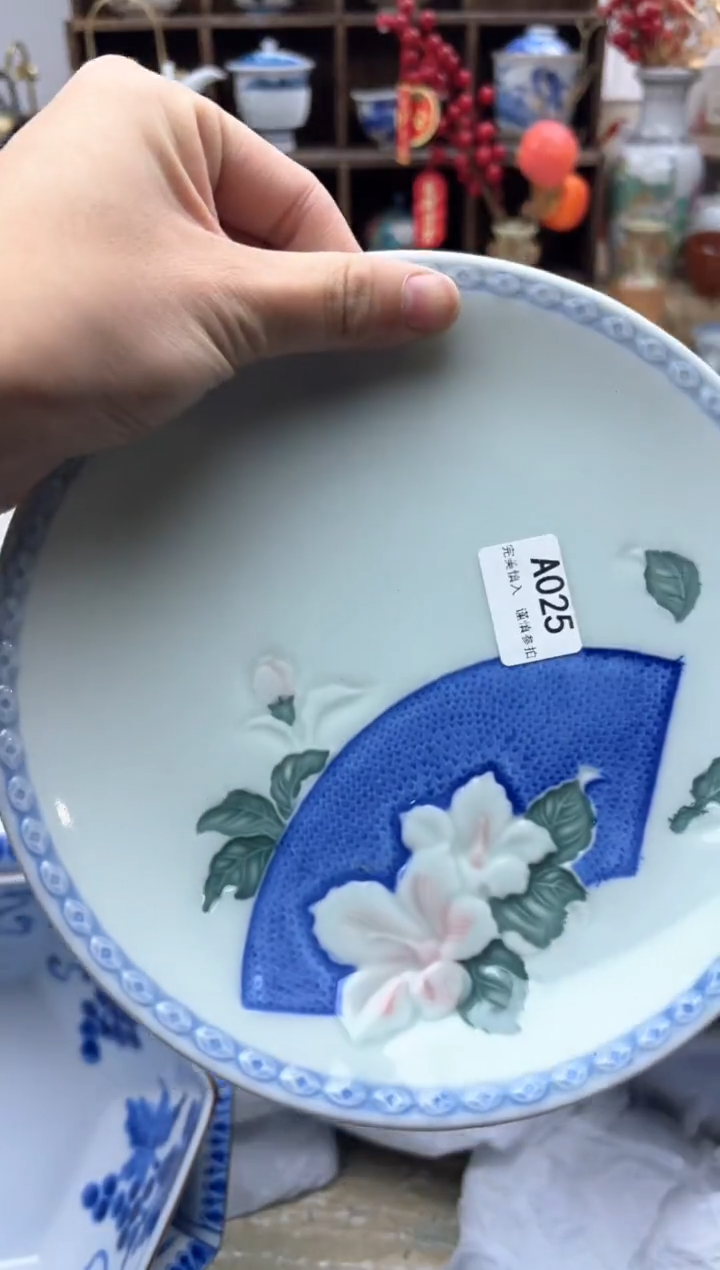 【闪购商品】碟025A............