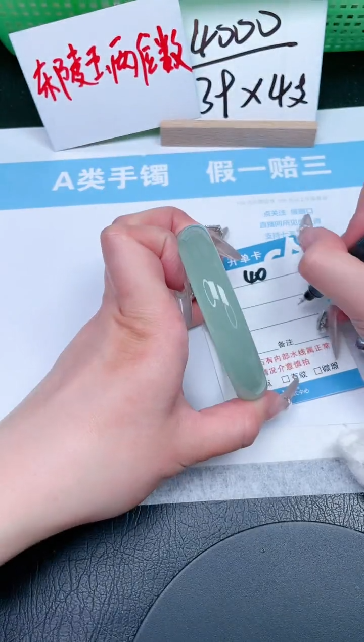 【闪购商品】石英质玉手镯未镶嵌40-62