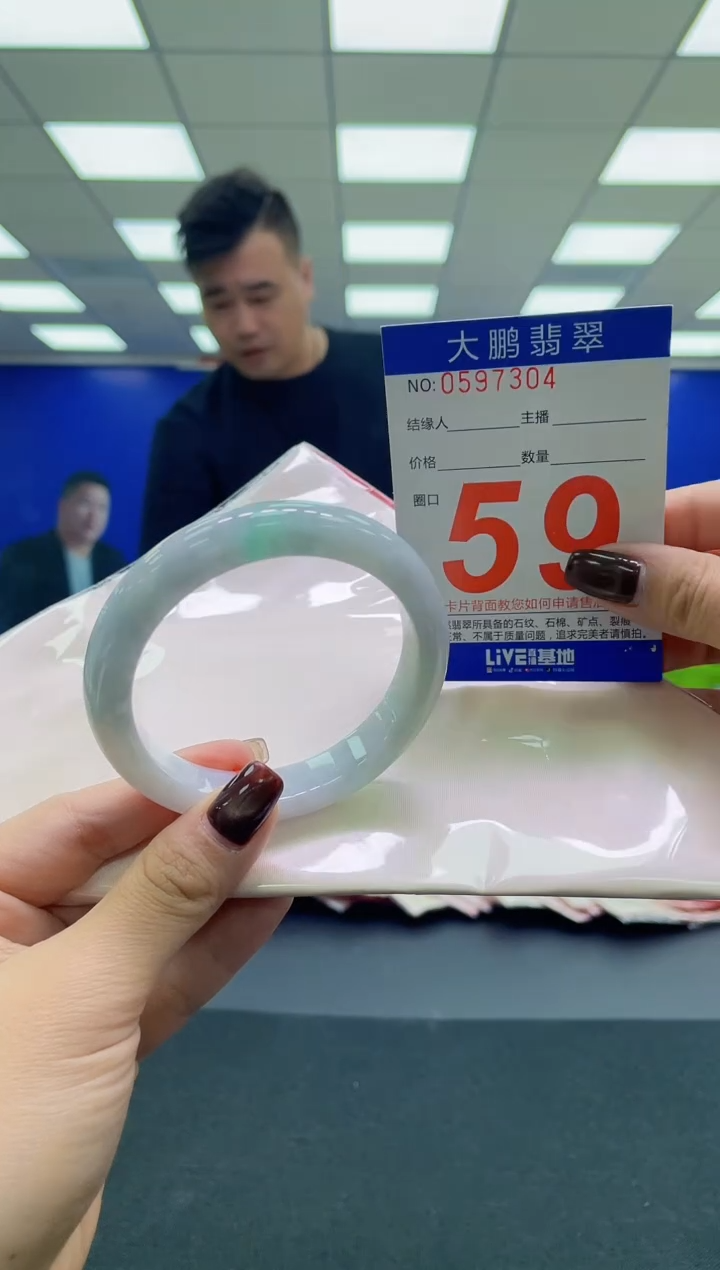 未镶嵌手镯翡翠AAAAAAAAAA