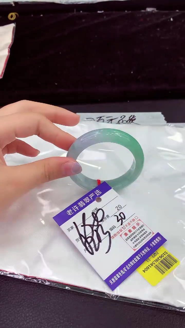 未镶嵌手镯翡翠111111111