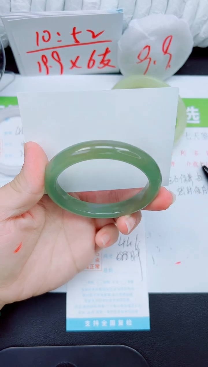 石英质玉手镯未镶嵌446-58.8