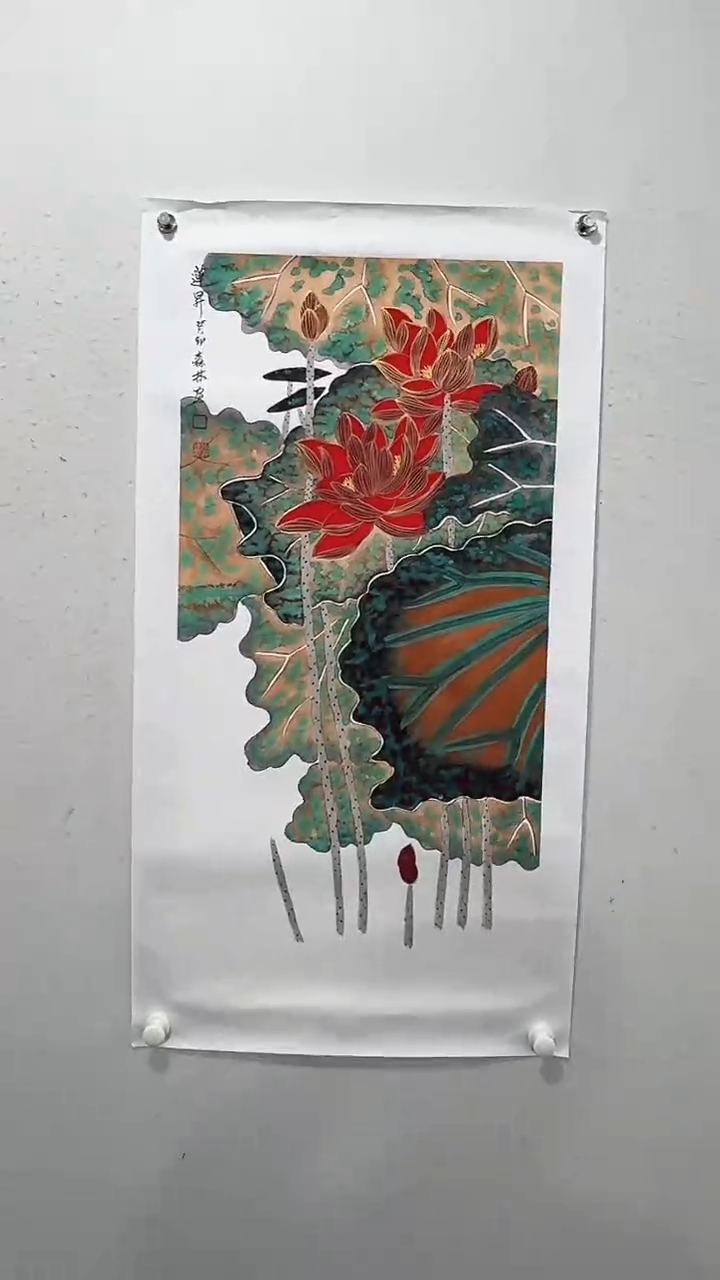 【闪购商品】国画荷花       饶森林12