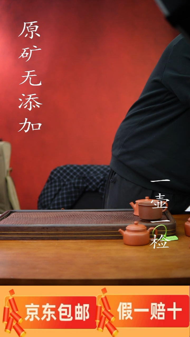 茶壶紫砂宜兴紫砂原矿无添加