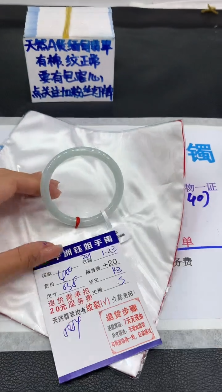 【闪购商品】翡翠手镯未镶嵌1111111111