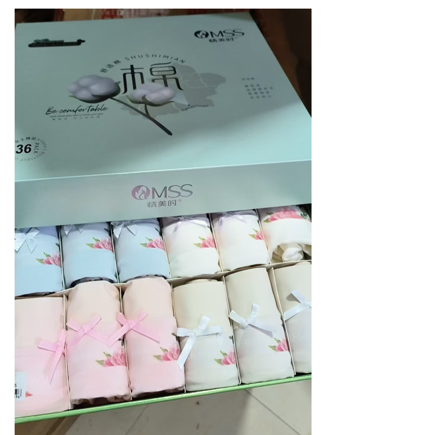 棉小净女士新款内裤