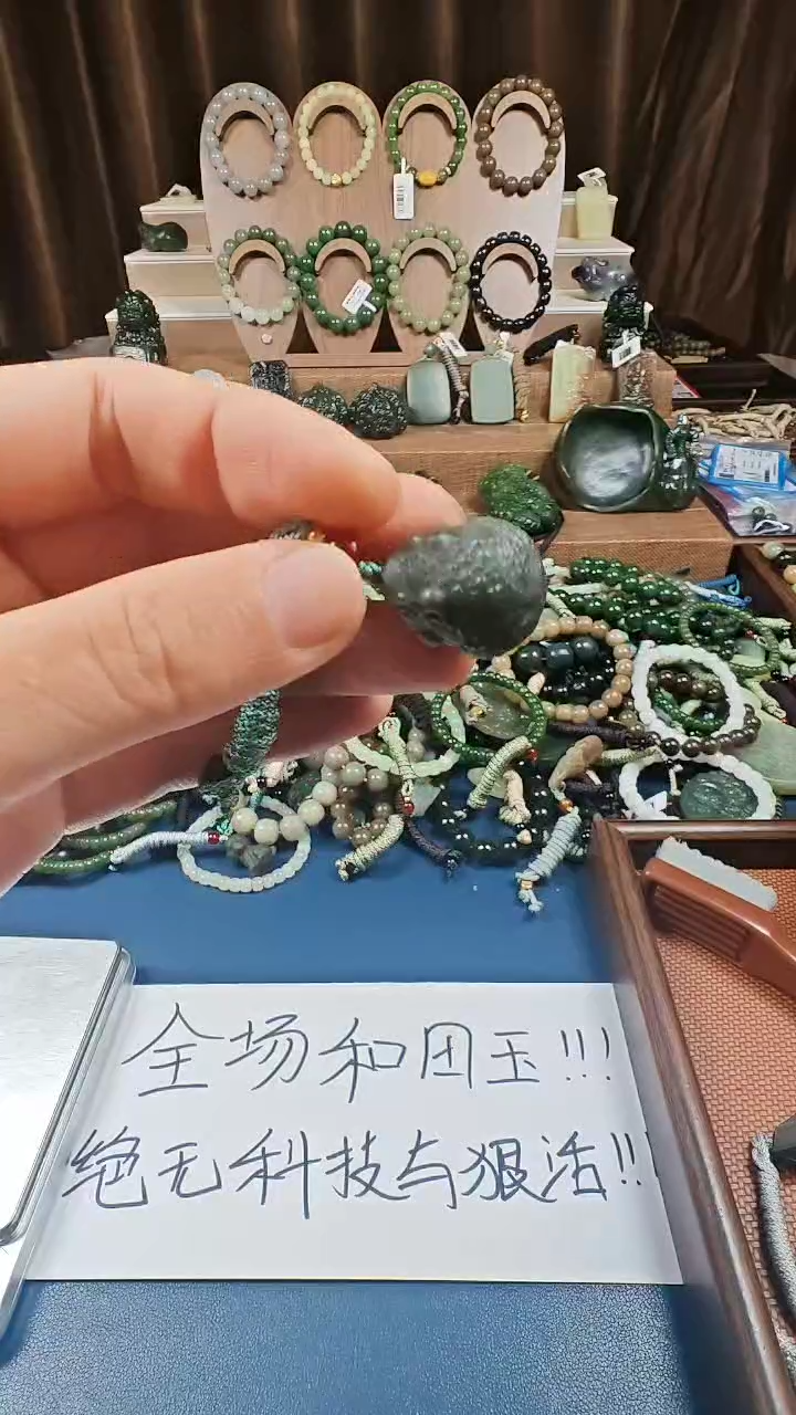 颈饰未镶嵌和田玉多样性发货拍一发一