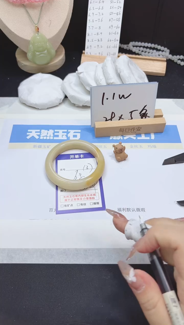 【闪购商品】石英质玉手镯未镶嵌多样性137