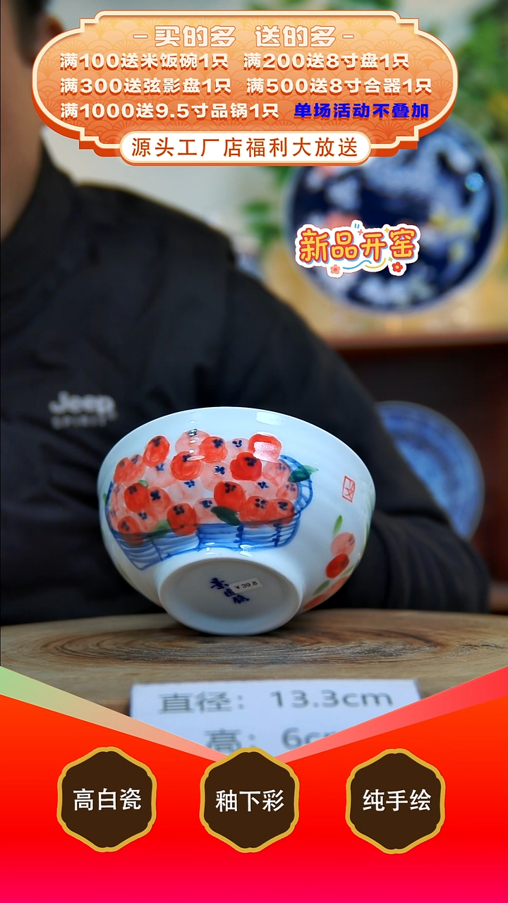 其他白泥景德镇手工手绘陶瓷【食品级】