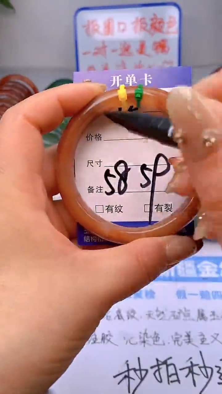 【闪购商品】石英质玉手镯未镶嵌12-58/59多样性发货看清圈口下单