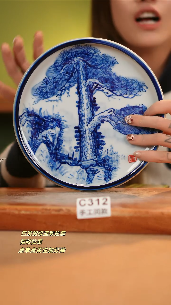 【闪购商品】其他C312窑林瓷业瓷器