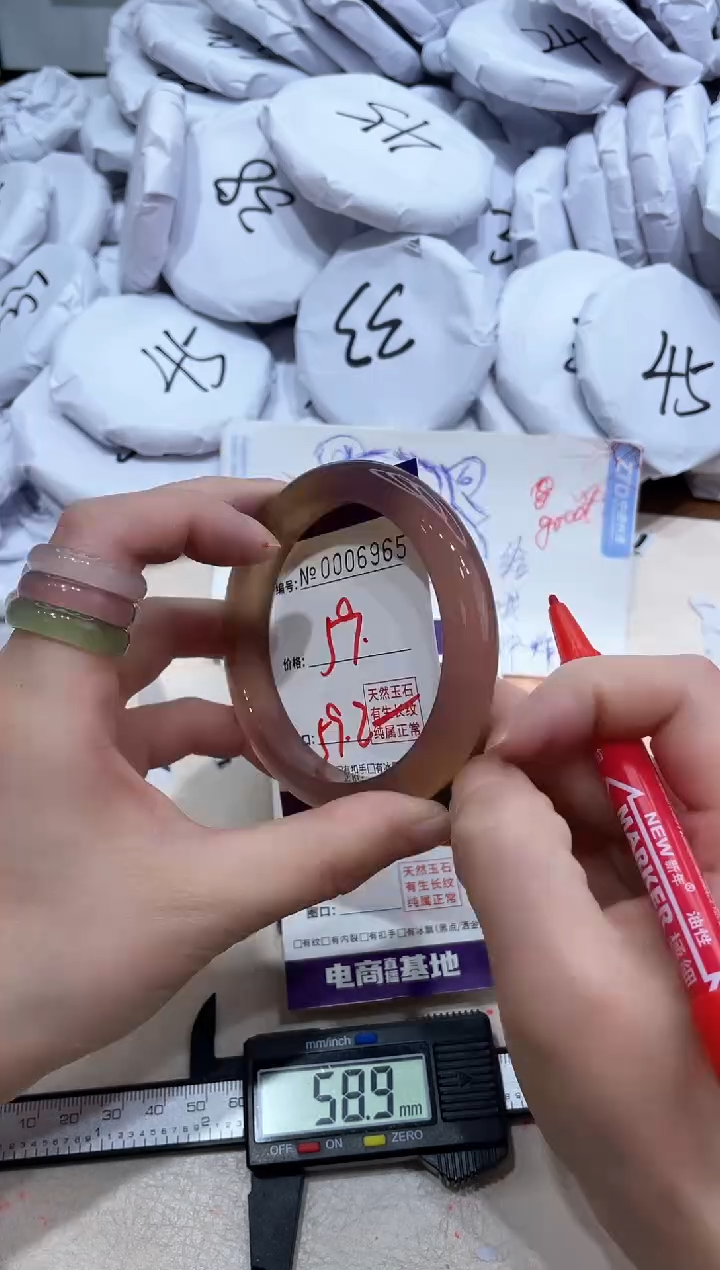 【闪购商品】玛瑙/玉髓手镯未镶嵌6965