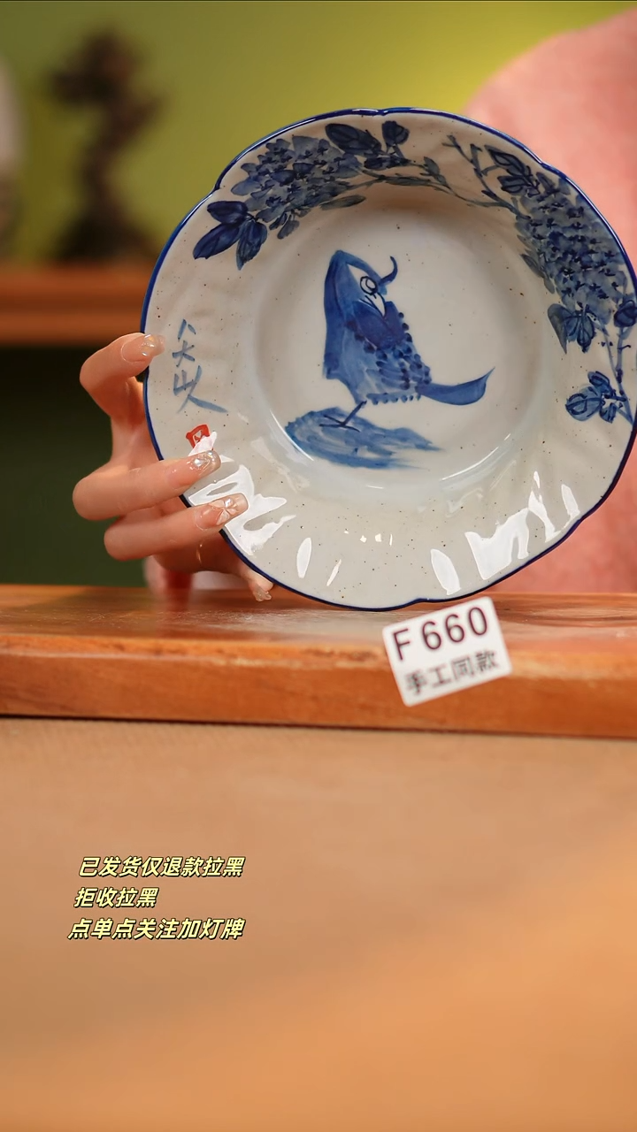 【闪购商品】其他F660陶然集器瓷器